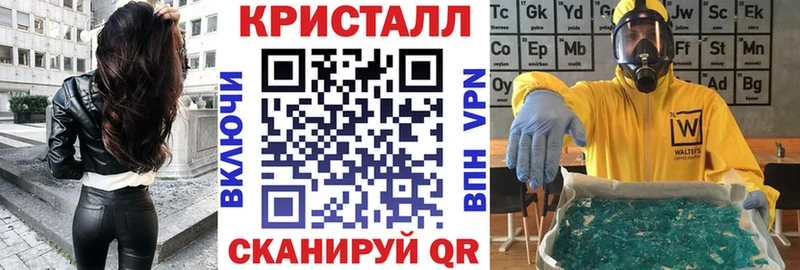 АМФЕТАМИН 97%  Гатчина 