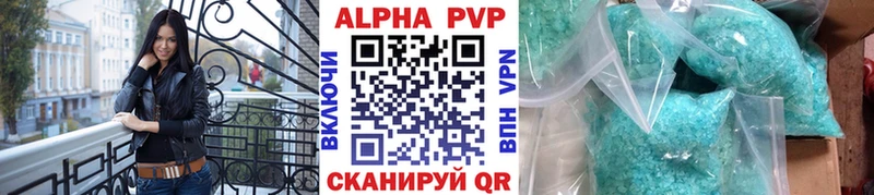 A-PVP СК  продажа наркотиков  Гатчина 