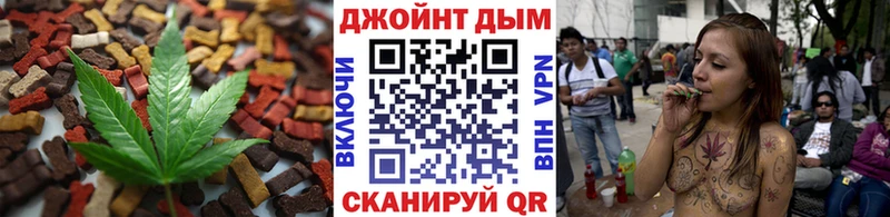 Canna-Cookies марихуана Гатчина