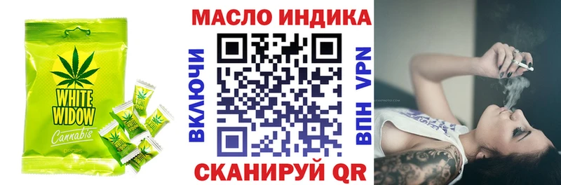 что такое   Гатчина  Еда ТГК марихуана 