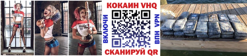 КОКАИН Эквадор Гатчина
