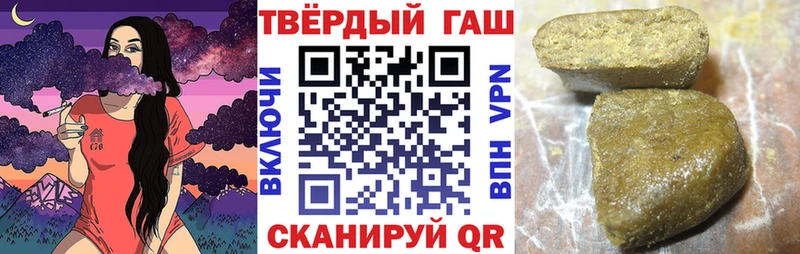 ГАШИШ гашик  Гатчина 