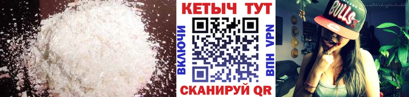 Кетамин ketamine  Гатчина 
