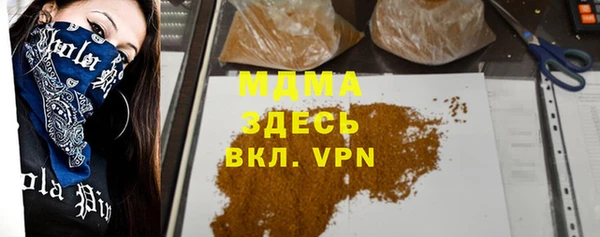 тгк Бугульма