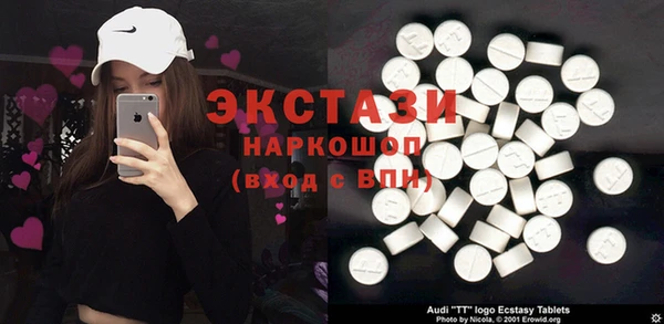 твердый Белокуриха