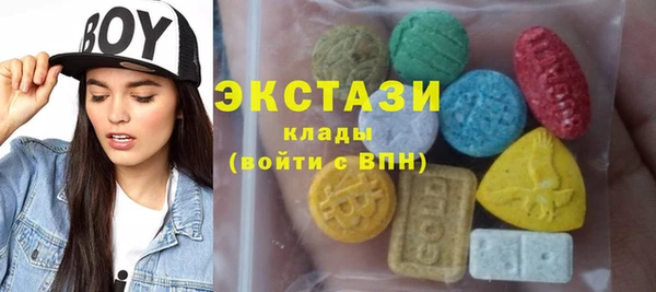 трава Богородск