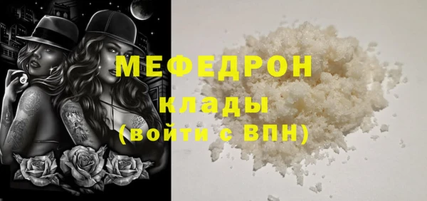 трава Богородск