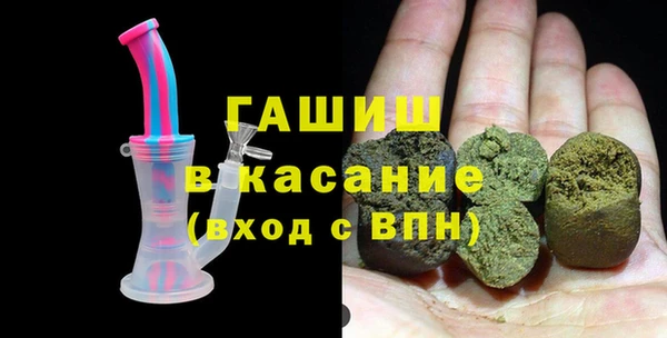 прущие грибы Бронницы