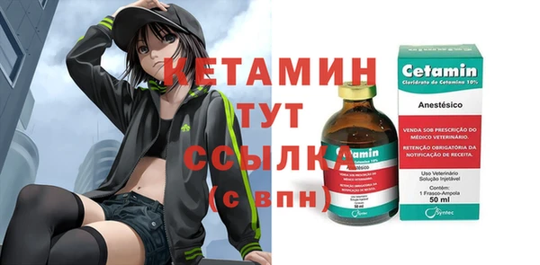 тгк Бугульма