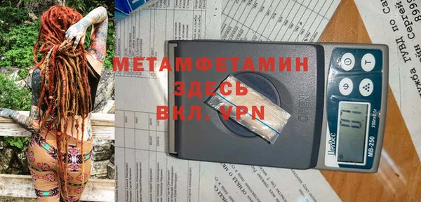 каннабис Бородино