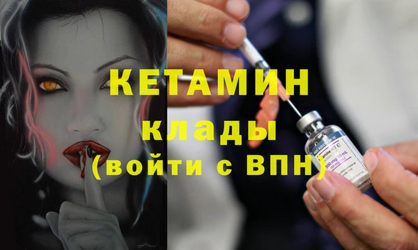 экстази Богородицк