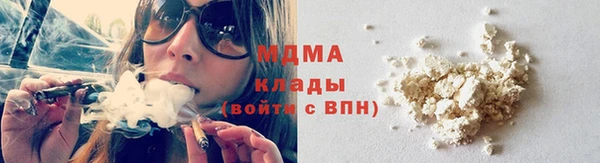 экстази Богородицк