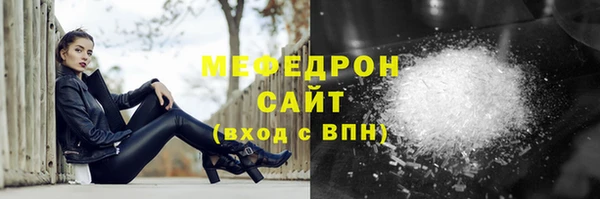 мескалин Богданович