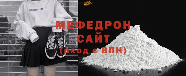 прущие грибы Бронницы