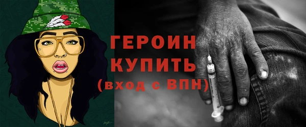 каннабис Бородино