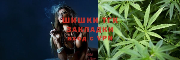тгк Бугульма