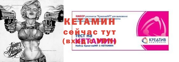 мескалин Богданович