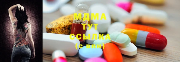 экстази Богородицк