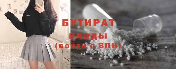 трава Богородск