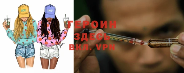 тгк Бугульма