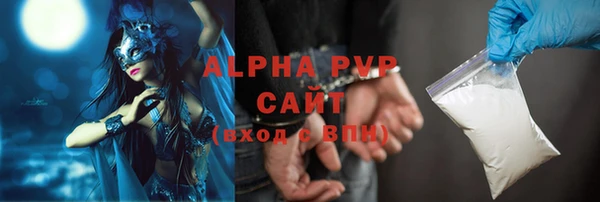 трава Богородск