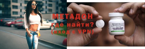 каннабис Бородино