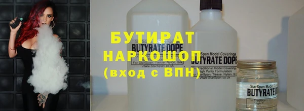 каннабис Бородино