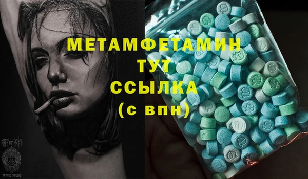 каннабис Бородино