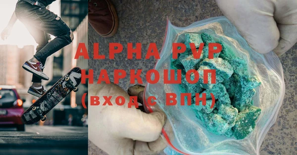 мескалин Бутурлиновка
