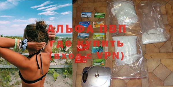 тгк Бугульма