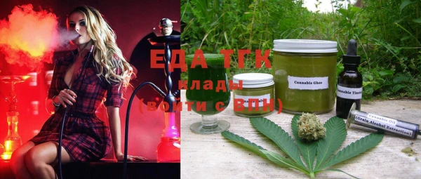 тгк Бугульма