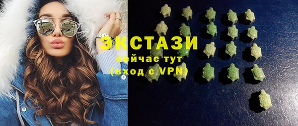 экстази Богородицк