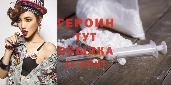 каннабис Бородино