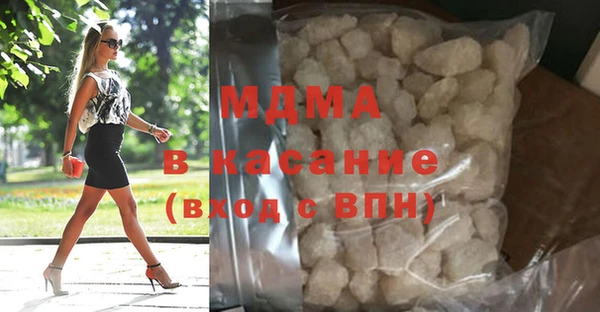 экстази Богородицк