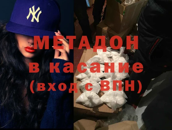 прущие грибы Бронницы