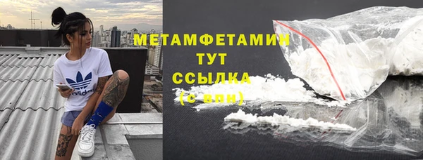 каннабис Бородино