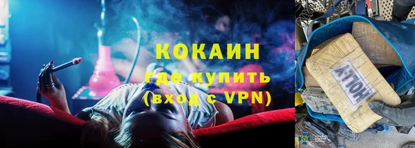 каннабис Бородино