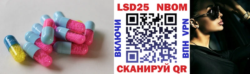 Лсд 25 экстази ecstasy  Гатчина 