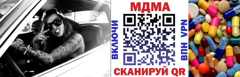 МДМА кристаллы  Гатчина 