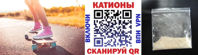 МЕФ кристаллы Гатчина