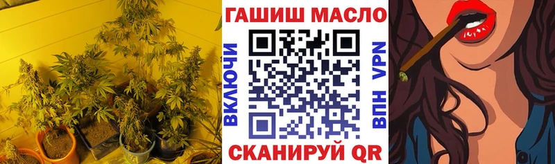 купить закладку  Гатчина  Дистиллят ТГК гашишное масло 